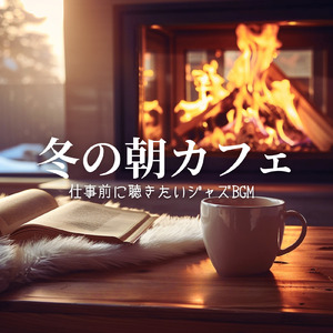 ゆったりと自然の音を楽しむ森カフェ音楽