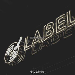 抚慰的重点回忆