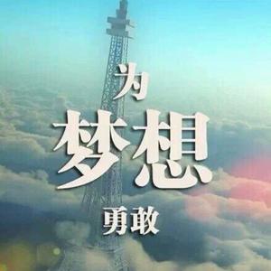 小梦想大梦想（阿卡贝拉）