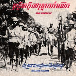 ទំនួញនាងលក្ខិណានិងប្ញទ្ធិសក្ខ