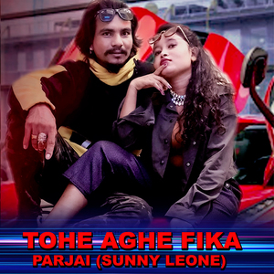 Tohe Aghe Fika Parjai (Sunny Leone)