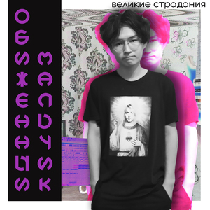 Увидеться с тобой