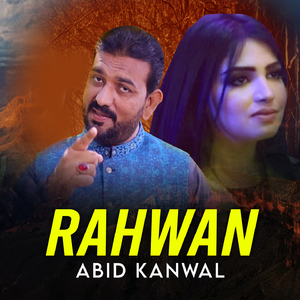 Rahwan