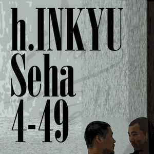 내 손이 아니네요 (잘 안돼 後)