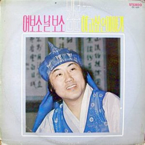 하고싶은 이야기