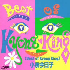 夏のタイムマシーン