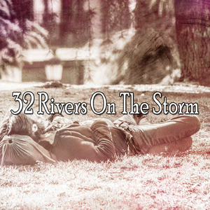 下雨天思想的迴聲