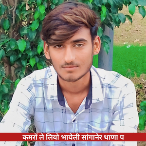कमरों ले लियो भायेली सांगानेर थाणा प (Meena Geet)