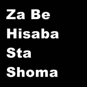 Za Be Hisaba Sta Shoma