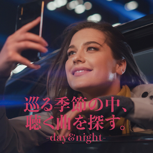 はなまるぴっぴはよいこだけ (Cover)