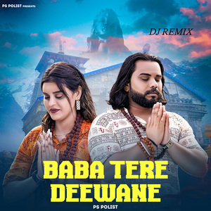 Baba Tere Deewane (Dj Remix)