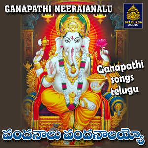 VANDANALU VANDANAlAYYO