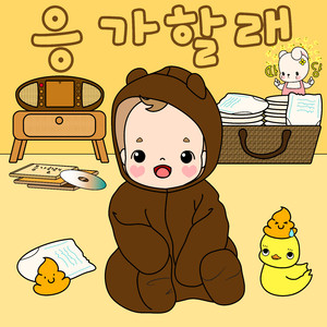 따당 대공원 (연주곡)