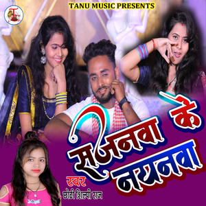 sajanwa ke nayanwa