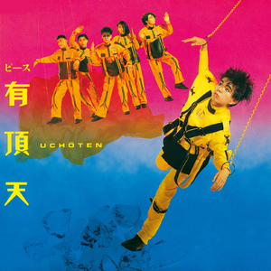 キョコウフクロウの話