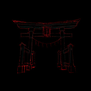 야만성