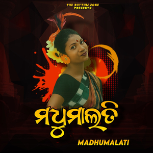 Madhumalati