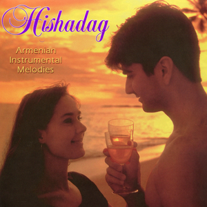 Ganchum Em Ches Kalis