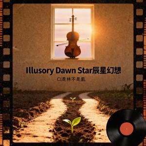 Illusory Dawn Star辰星幻想