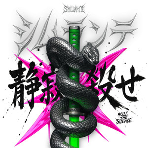 Aural Killa (Acid Mix)