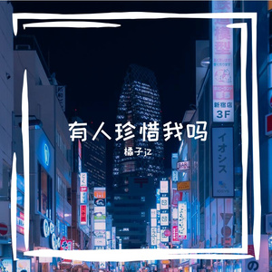 Bullet (Prod by ANGER& Siren)