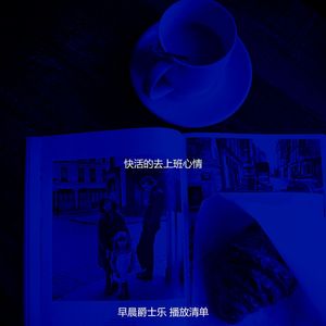 微妙的起来心情