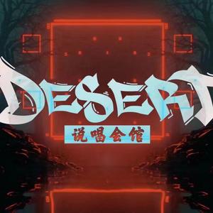 TRAP IN DESERT(Prod.by XVIBE)