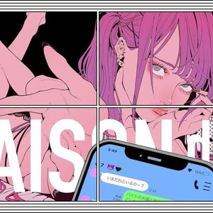 けーたいみしてよ