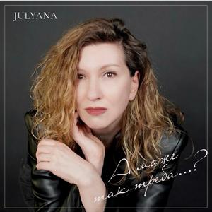 А може так треба?