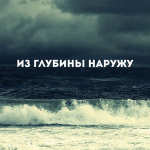 В стране дураков