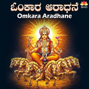 Bangara Bannada Hoo Tanda