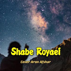 Shabe Royaei