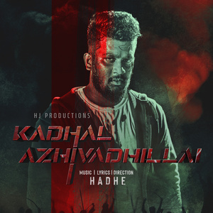 Kadhal Azhivadhillai