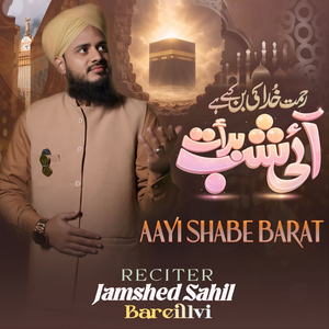 AAYI SHABE BARAT