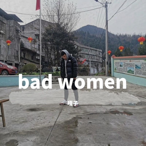 写给每个人的初恋