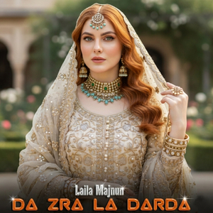 Da Zra La Darda