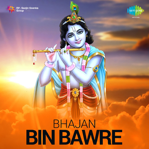 Kahiyo Jasoda Se Jaay