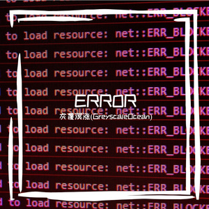 ERROR (Special Edition)
