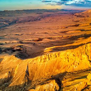 Shalom Mitzpe Ramon (2012)