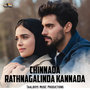 Chinnada Rathnagalinda Kannada