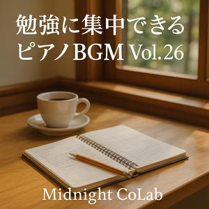 勉強モチベーションを上げる明るいピアノ