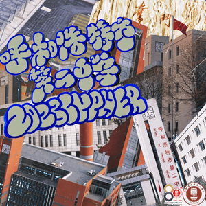 呼和浩特市第二中学2023CYPHER