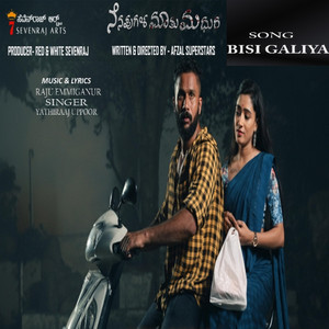 Bisi Galiya (From "Nenapugala Maatu Madhura") (Original Motion Picture Soundtrack) (Male)