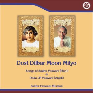 Tuhinjay Dar Tay Sajnaa Bikhaarin Maan Aahiyaan (feat. Gulshan Dudani)