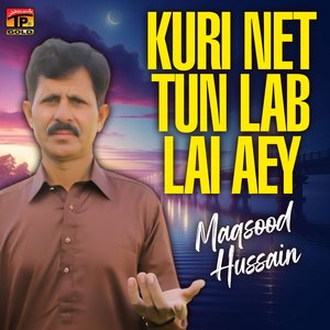 Sade Naal Karle Tu Pyar Ni