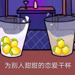 粉色苏打