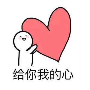 难得一见的小惊喜