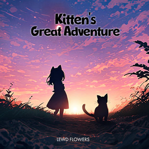 子猫の大冒険