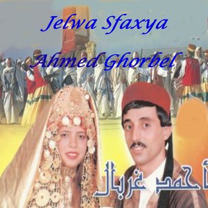 Ya Louayziya