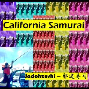 California Samurai